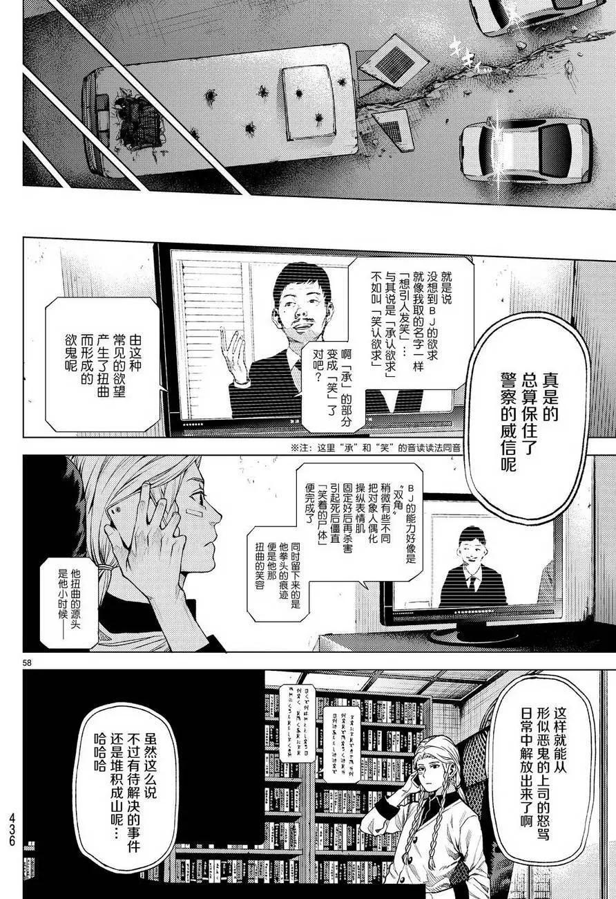 第05回62