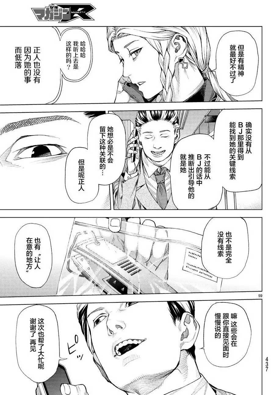第05回63