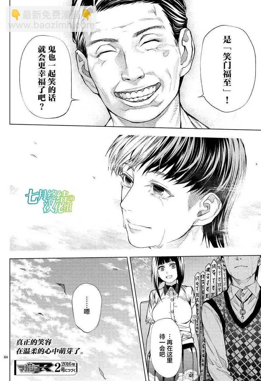 第05回68