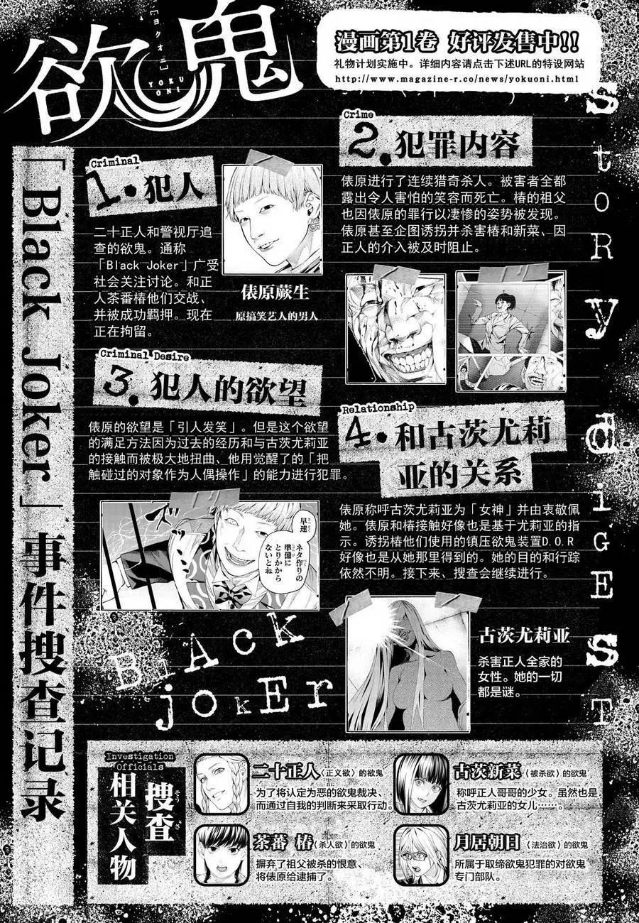 第05回69