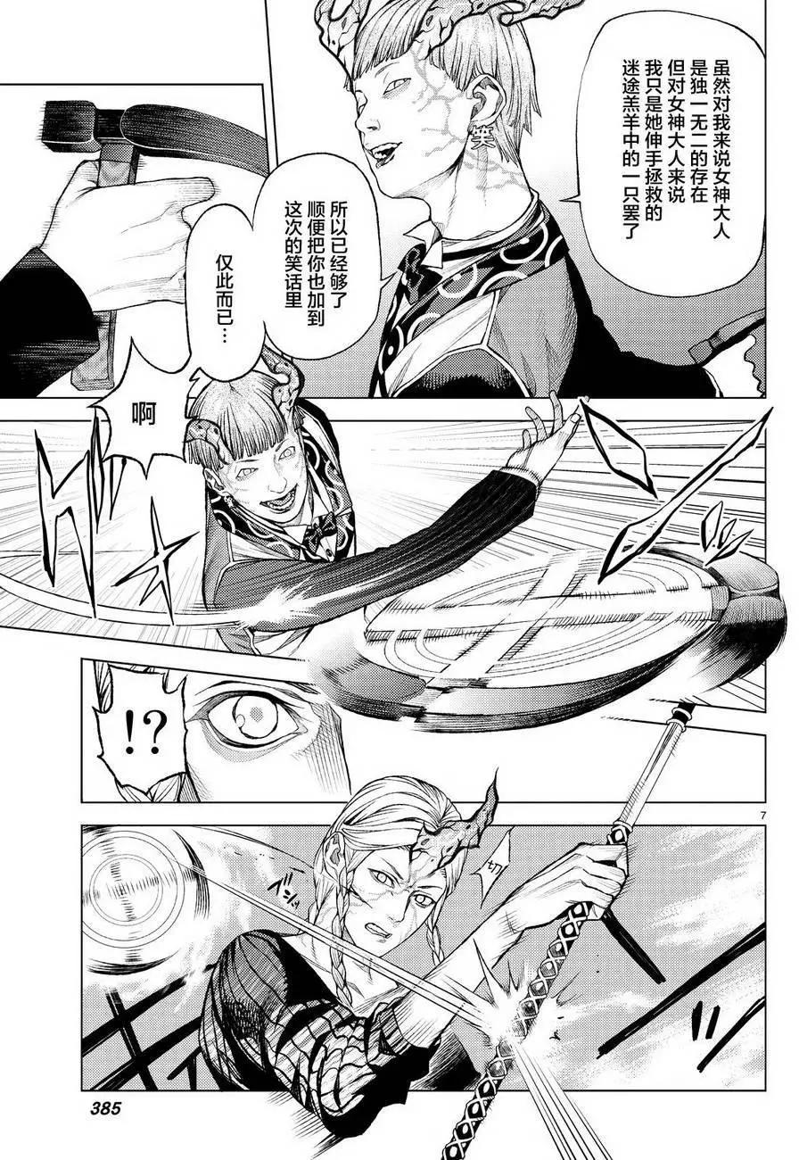 第05回7