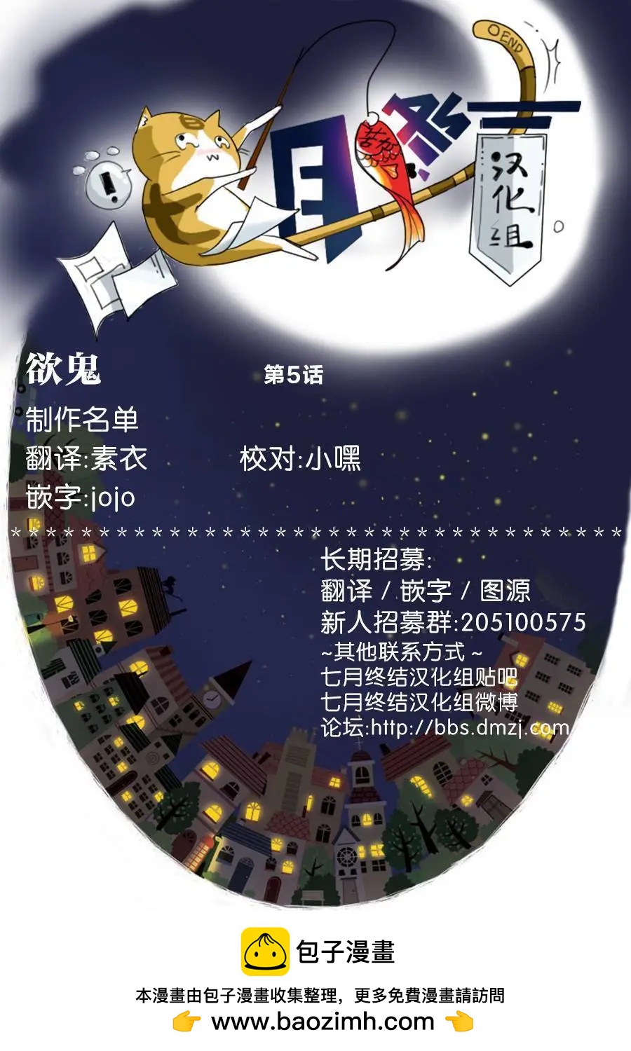 第05回70