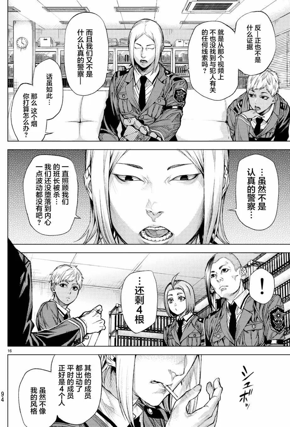 第09回15
