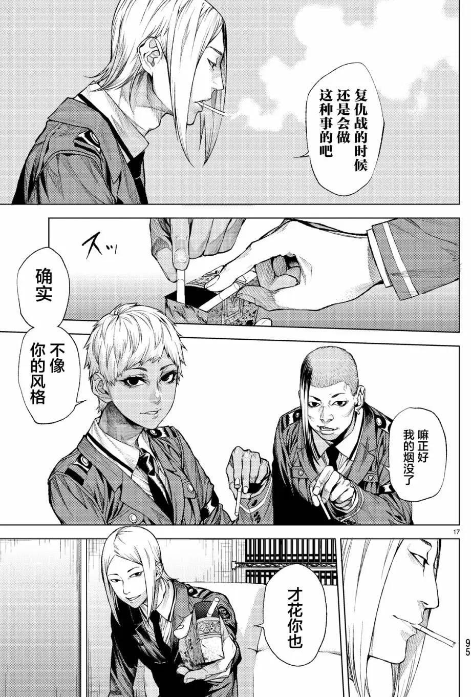 第09回16