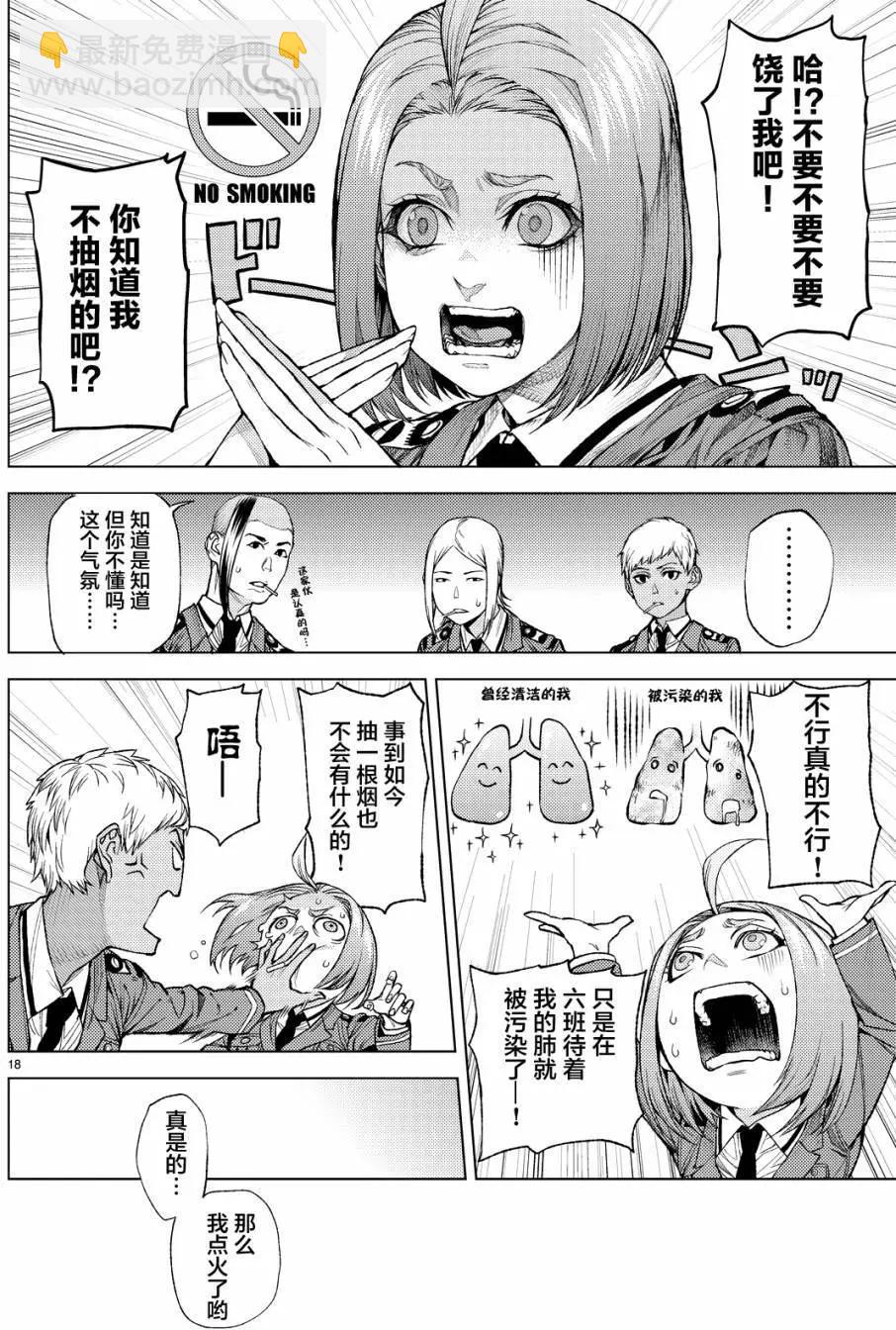 第09回17