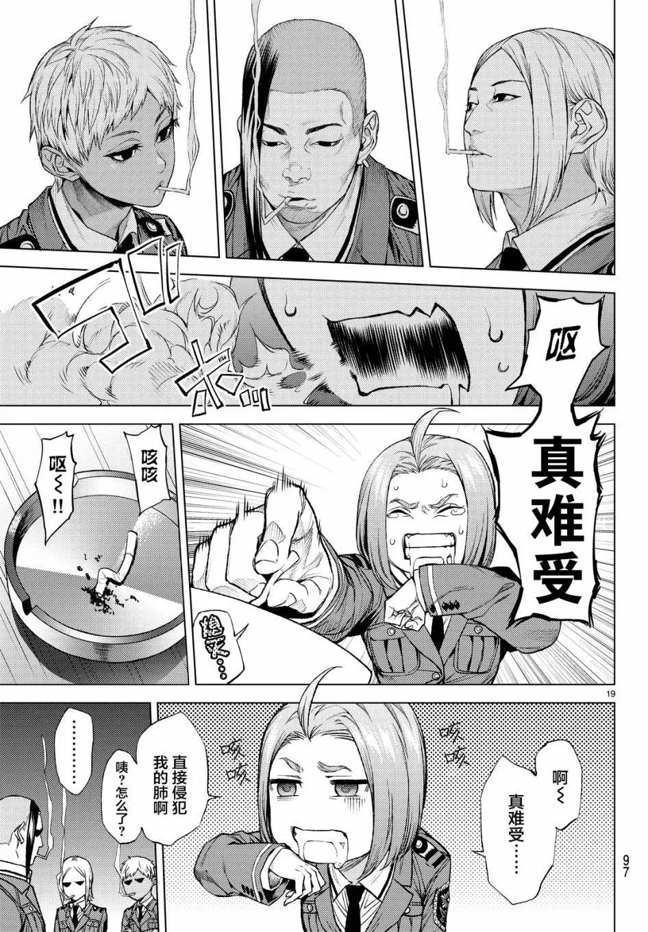 第09回18