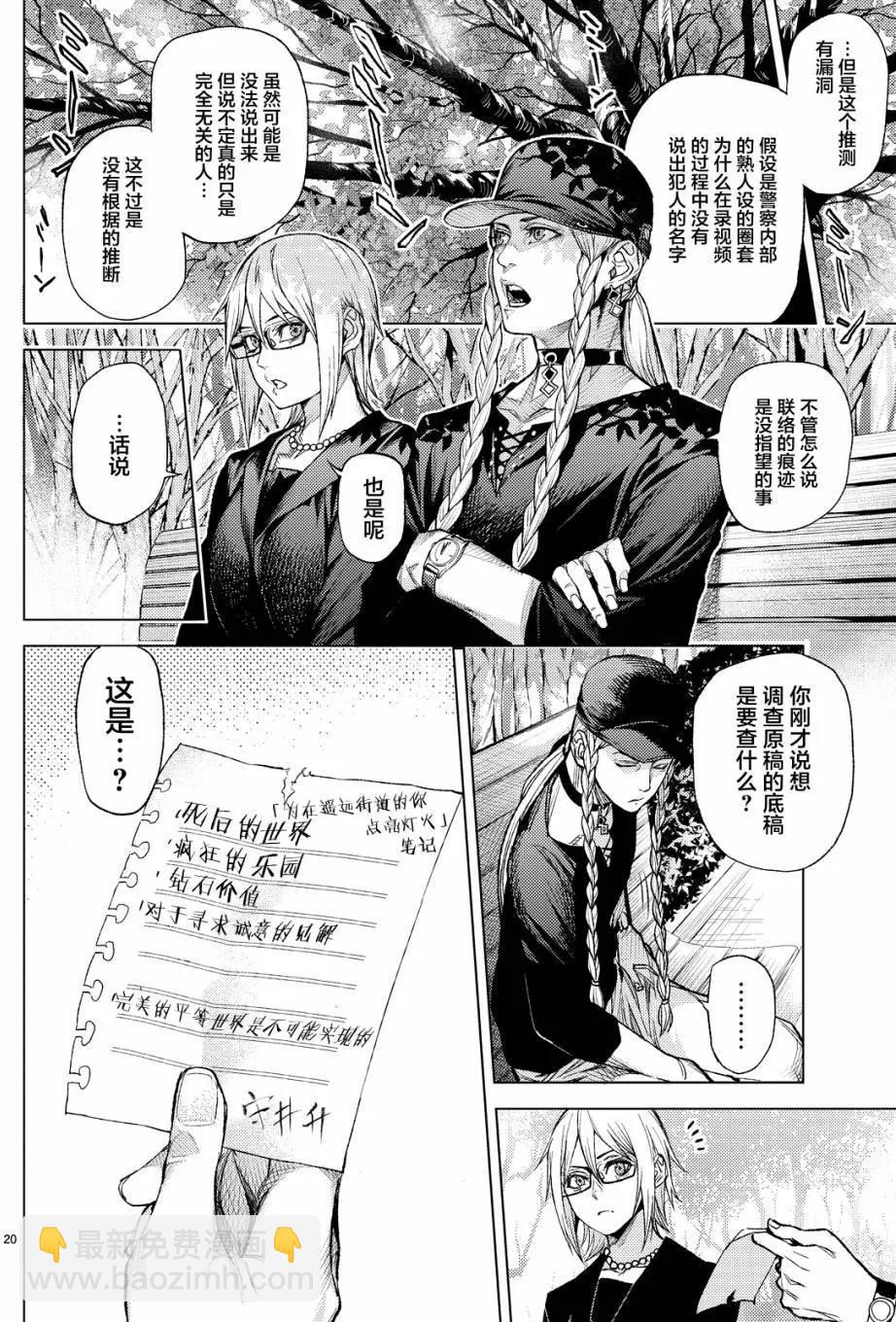 第09回19
