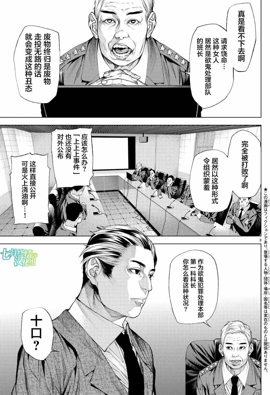 第09回2