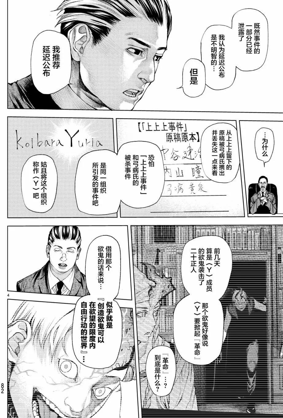 第09回3