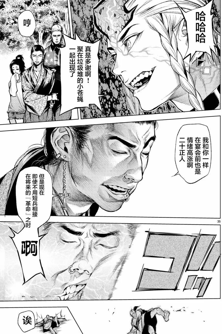 第09回33