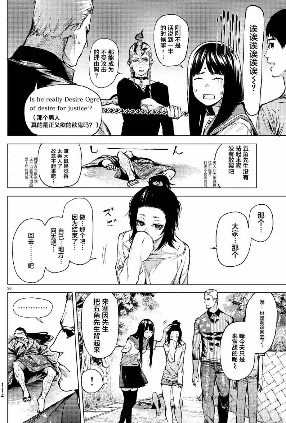 第09回34