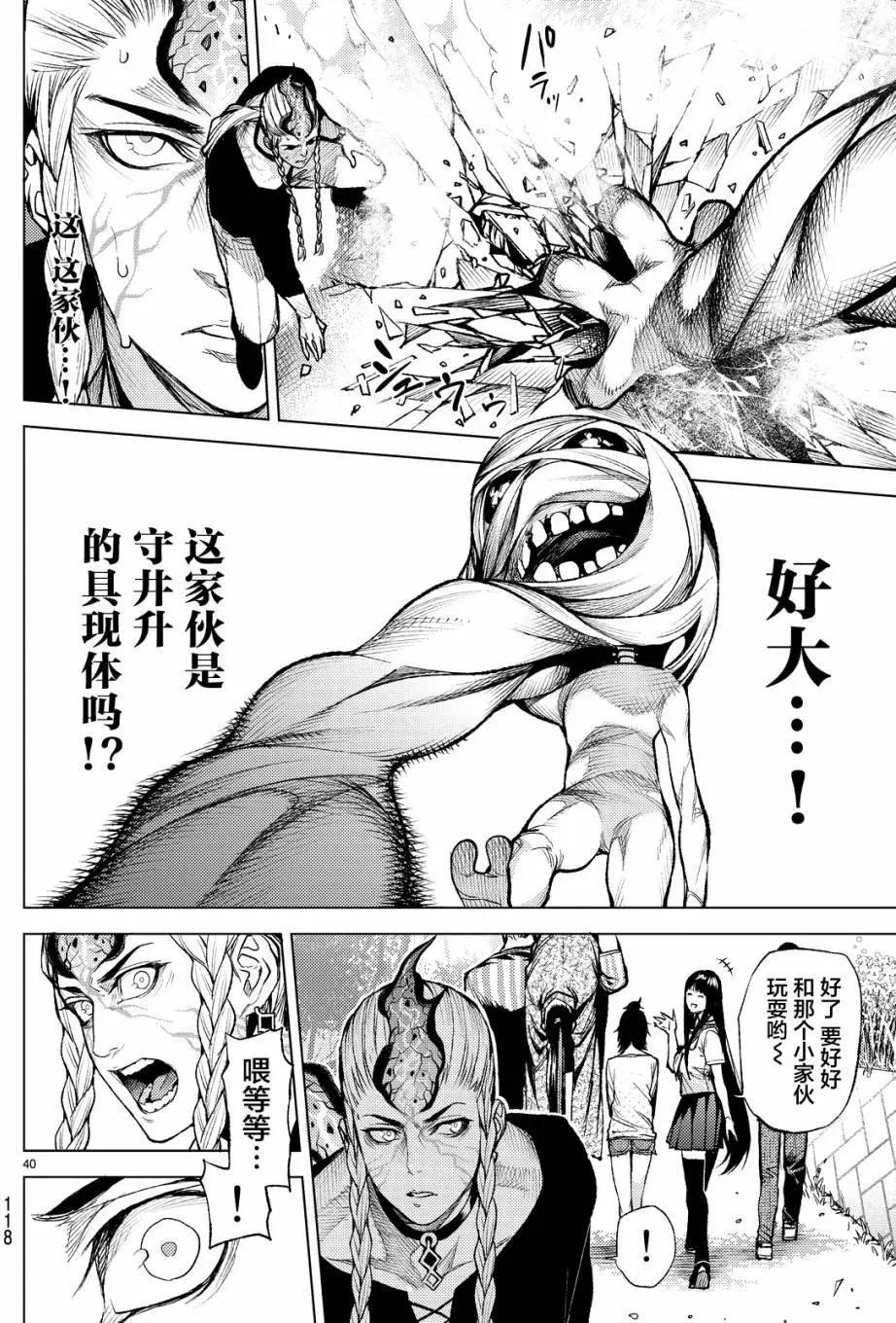第09回37