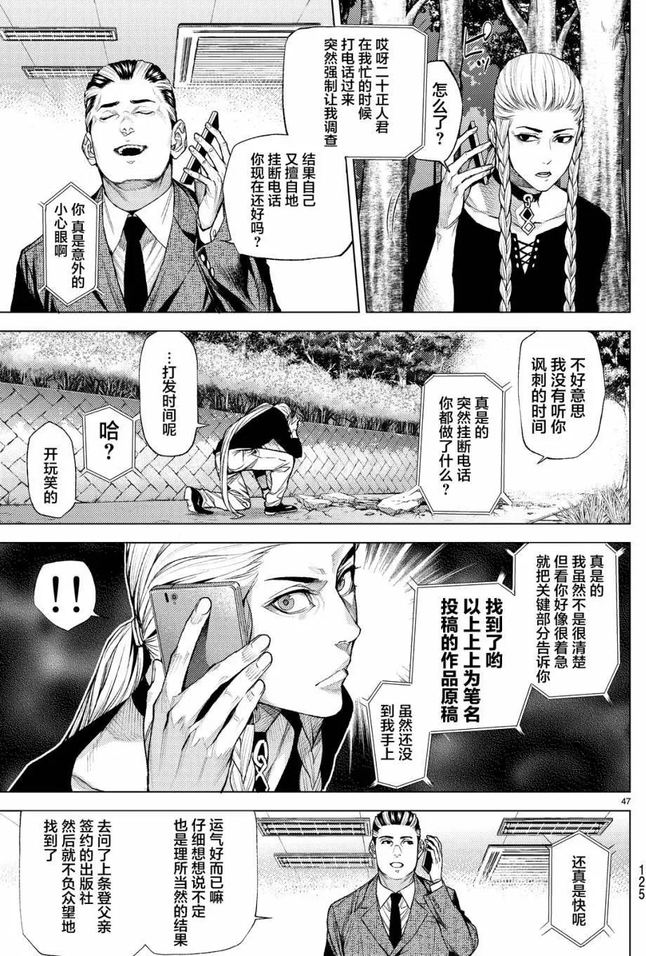第09回44