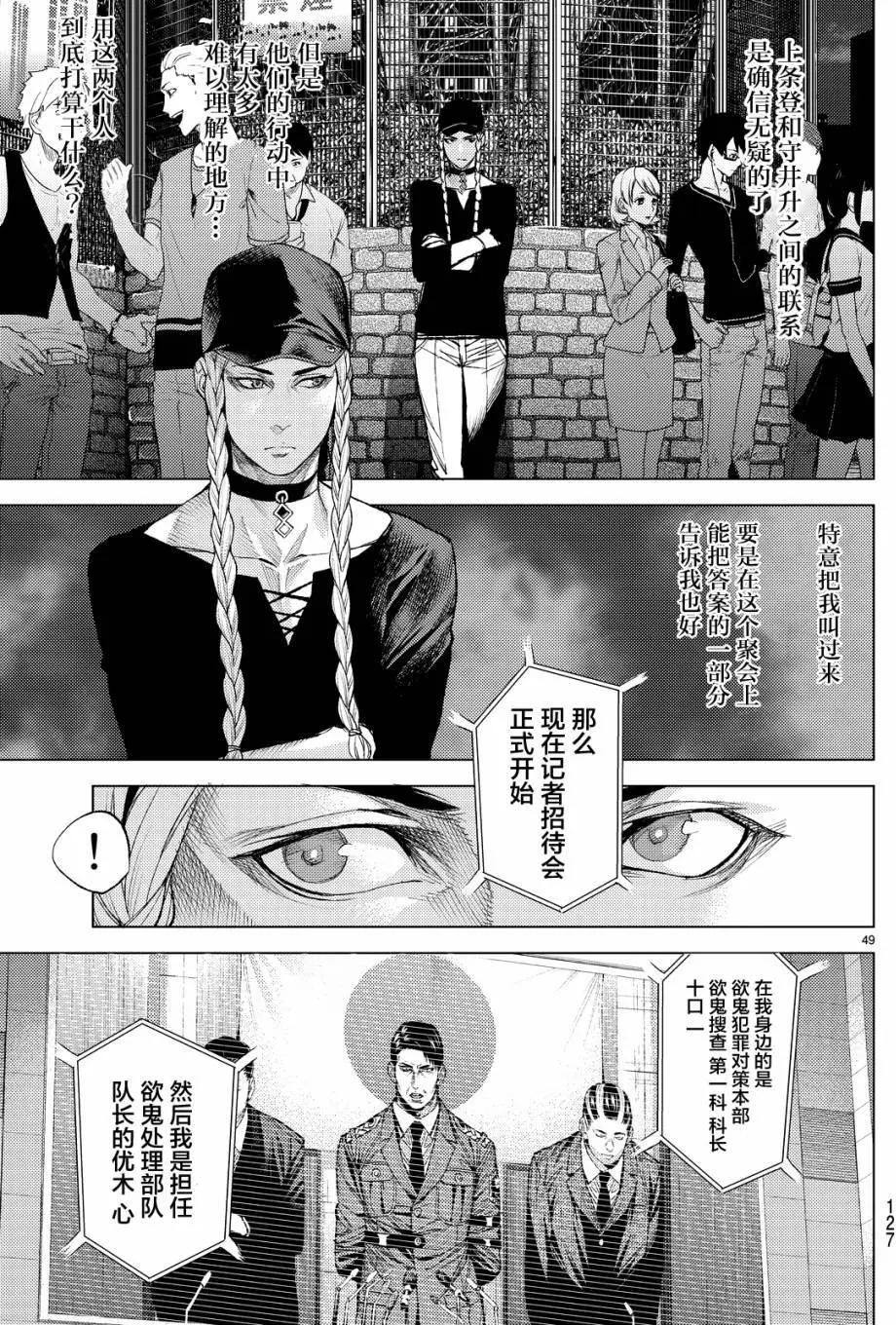 第09回46