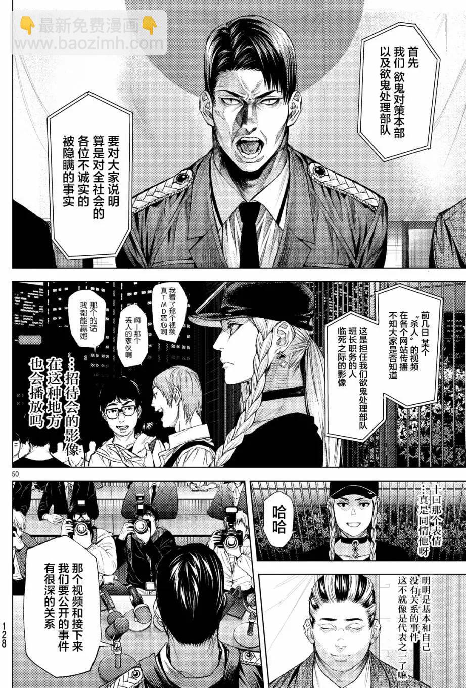 第09回47