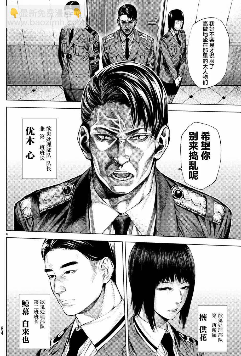 第09回5