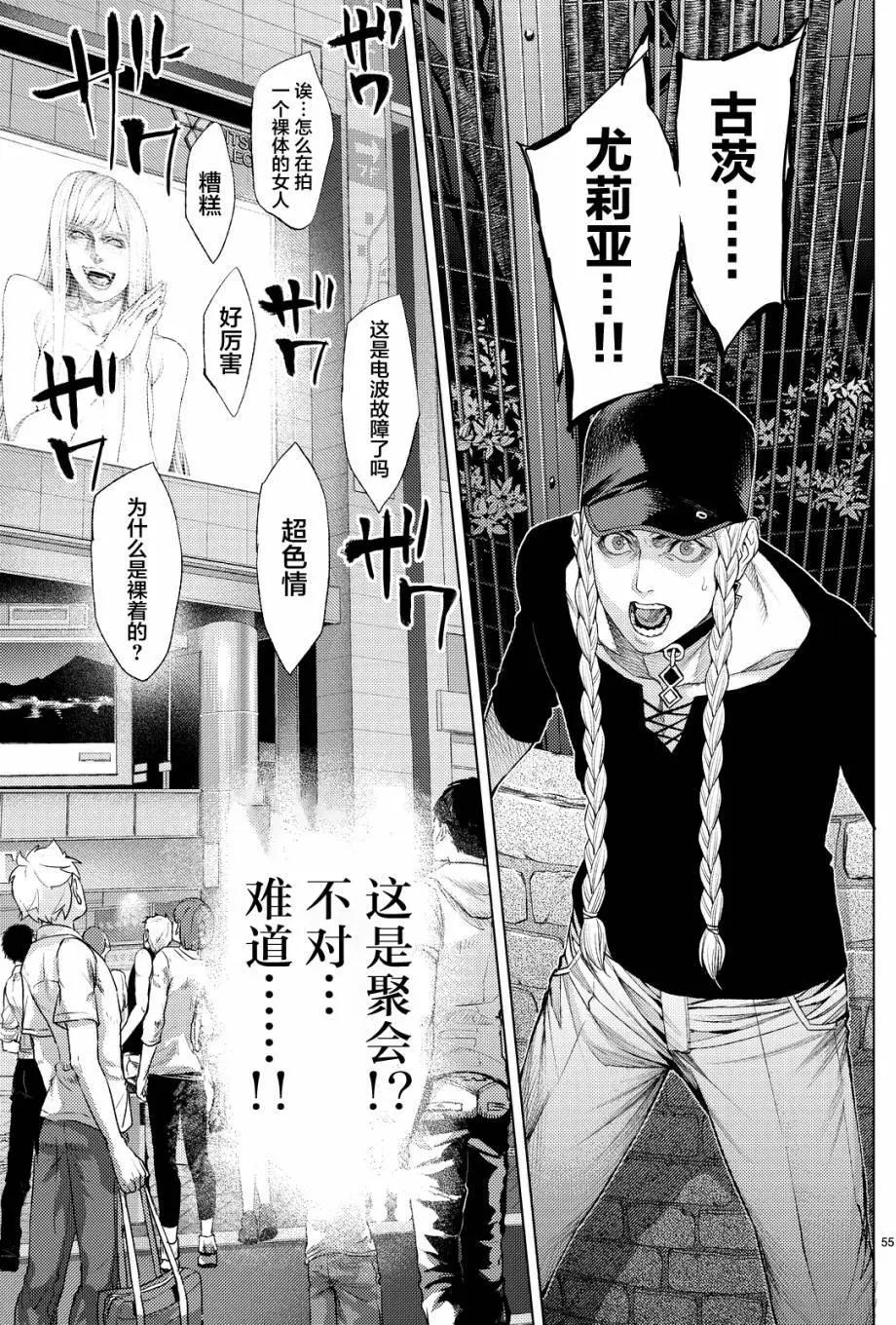 第09回56