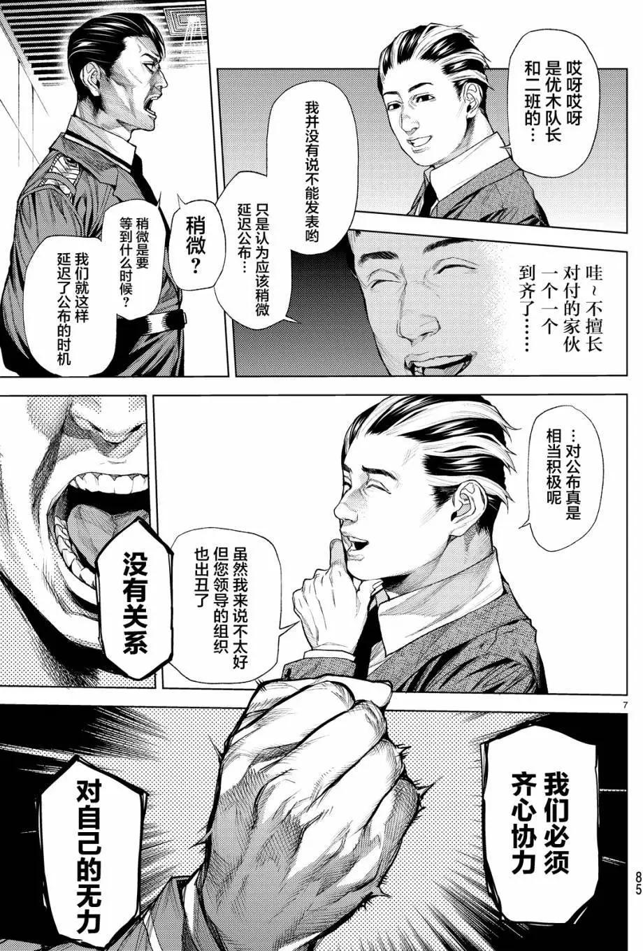 第09回6