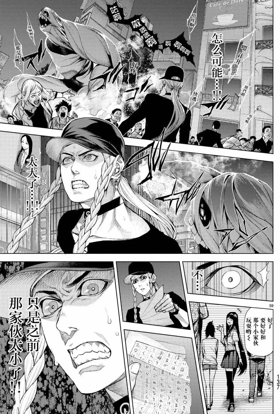 第09回60