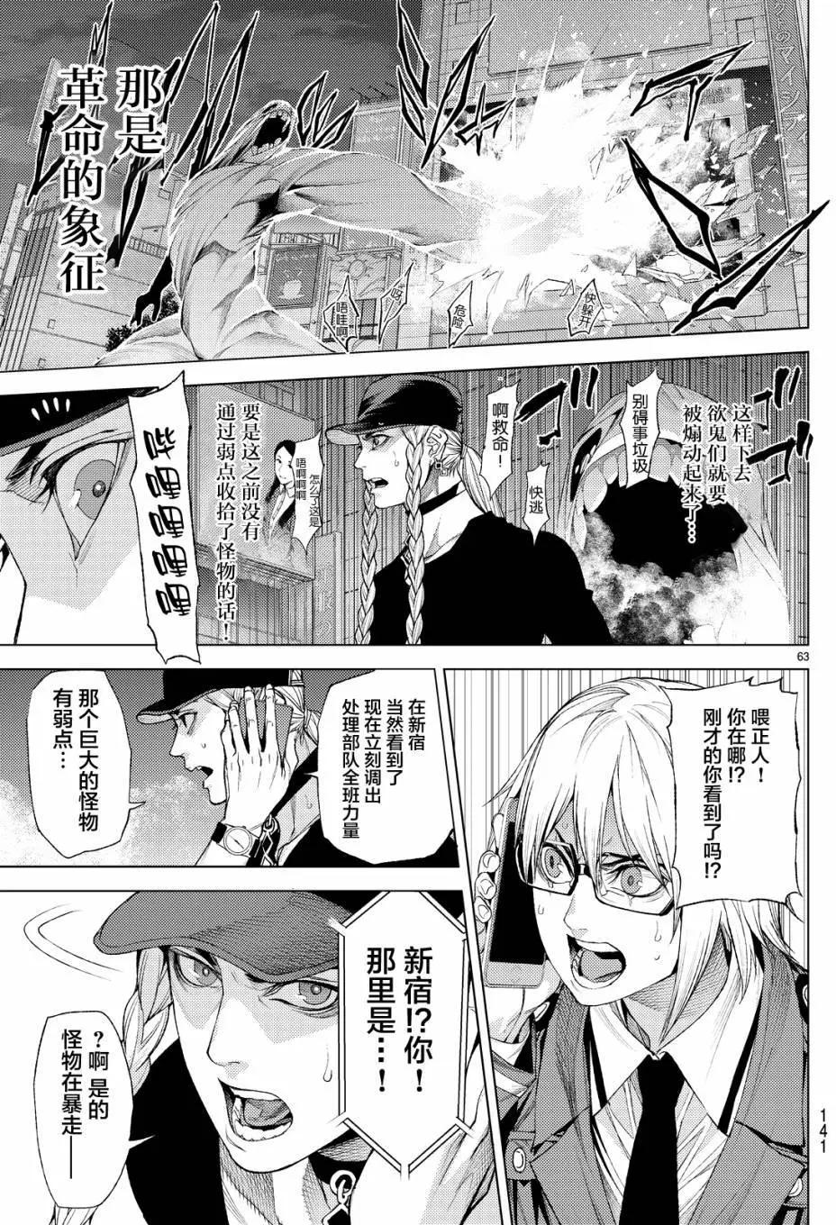 第09回63