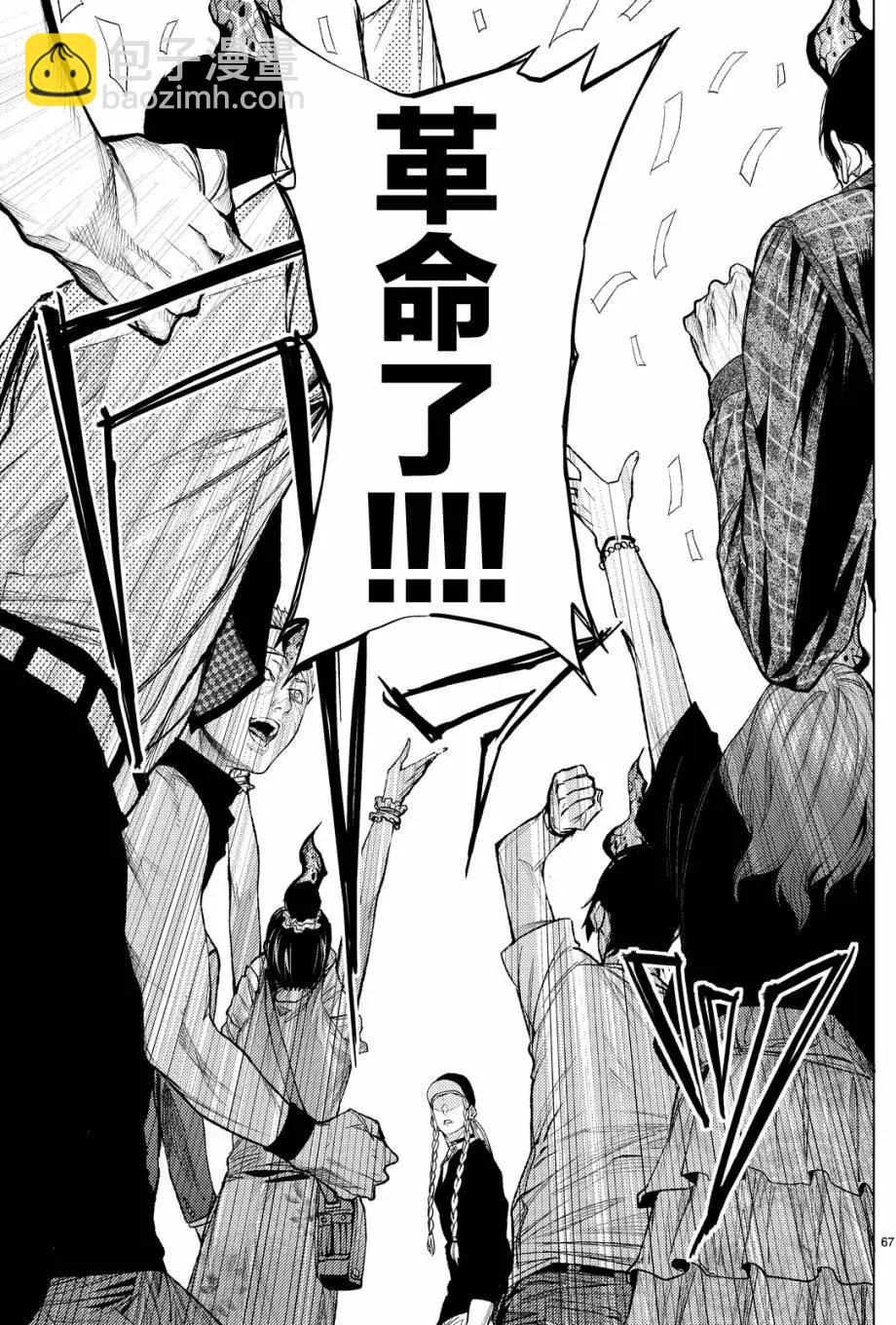第09回66