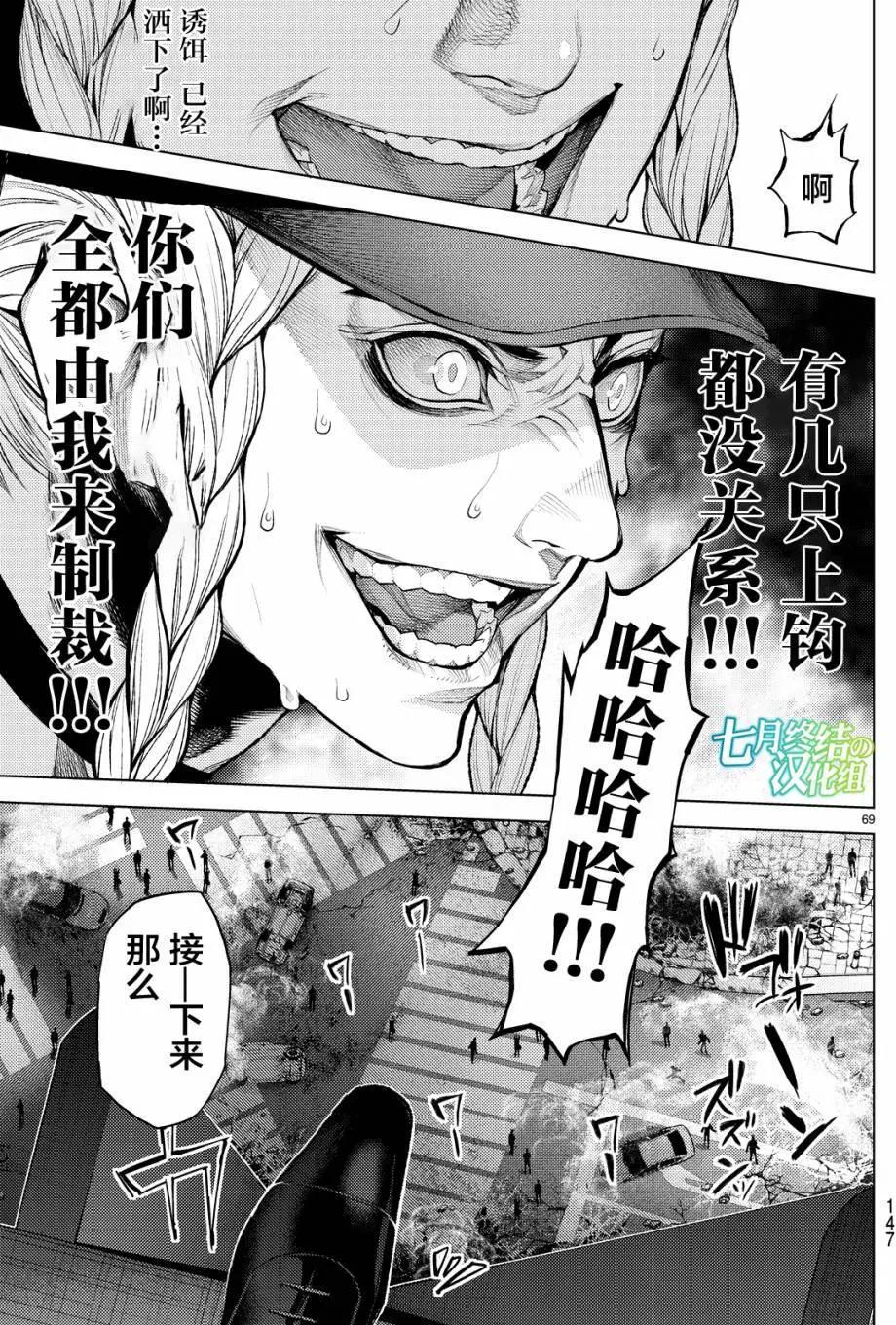 第09回68