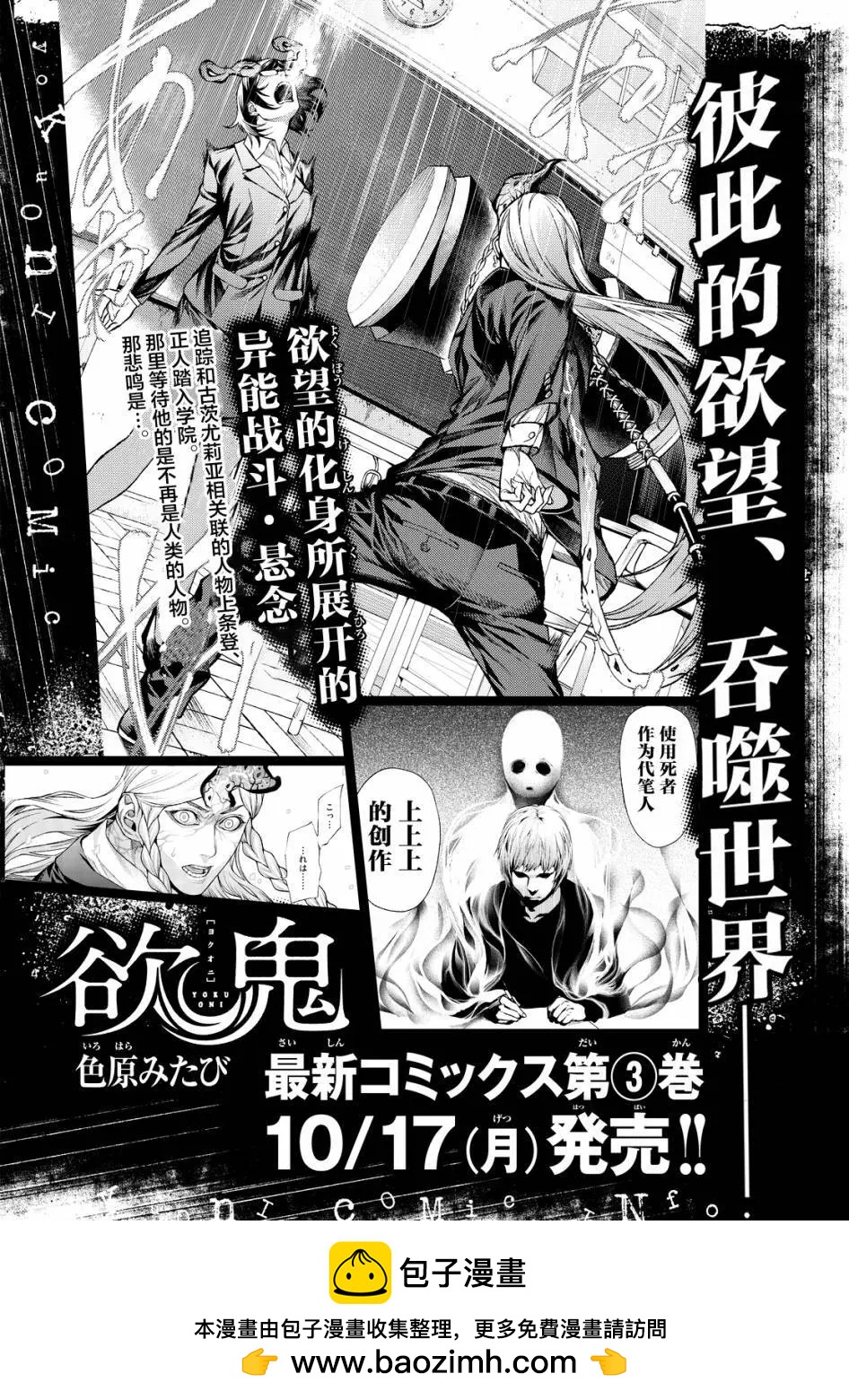 第09回70