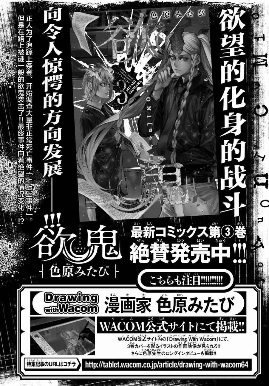 第10回0