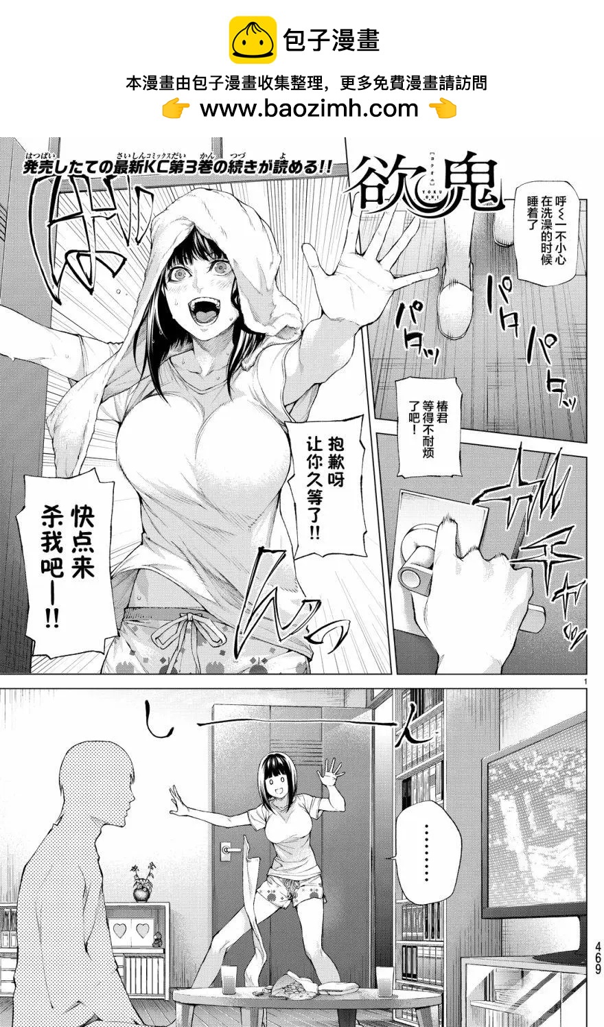 第10回1