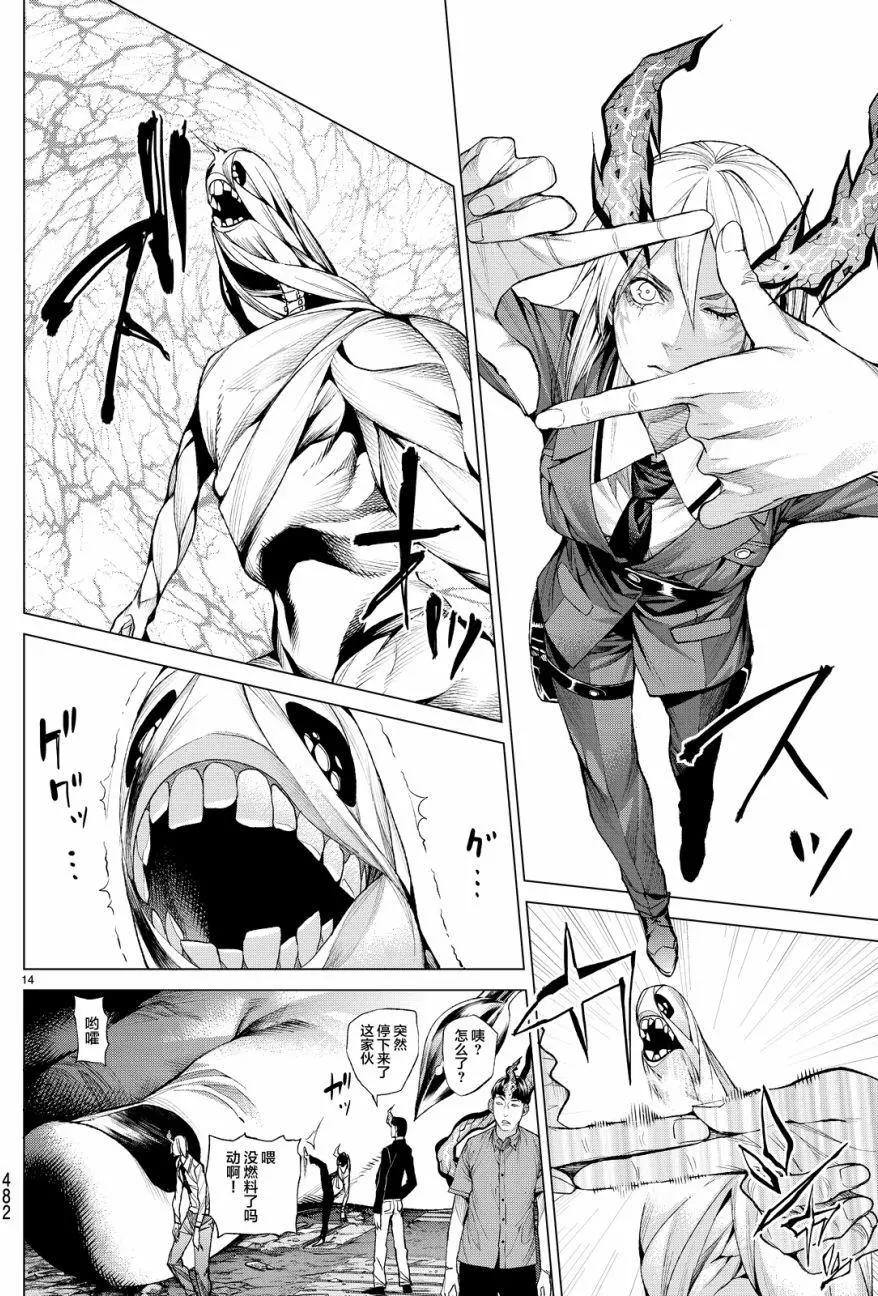 第10回13