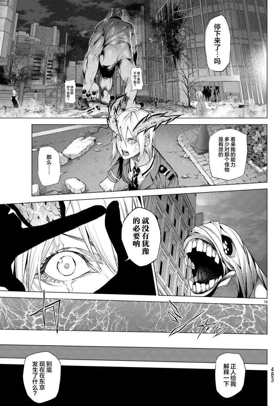 第10回14