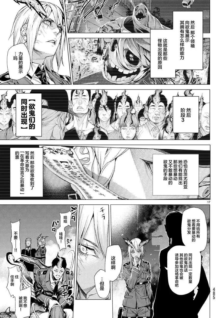 第10回16