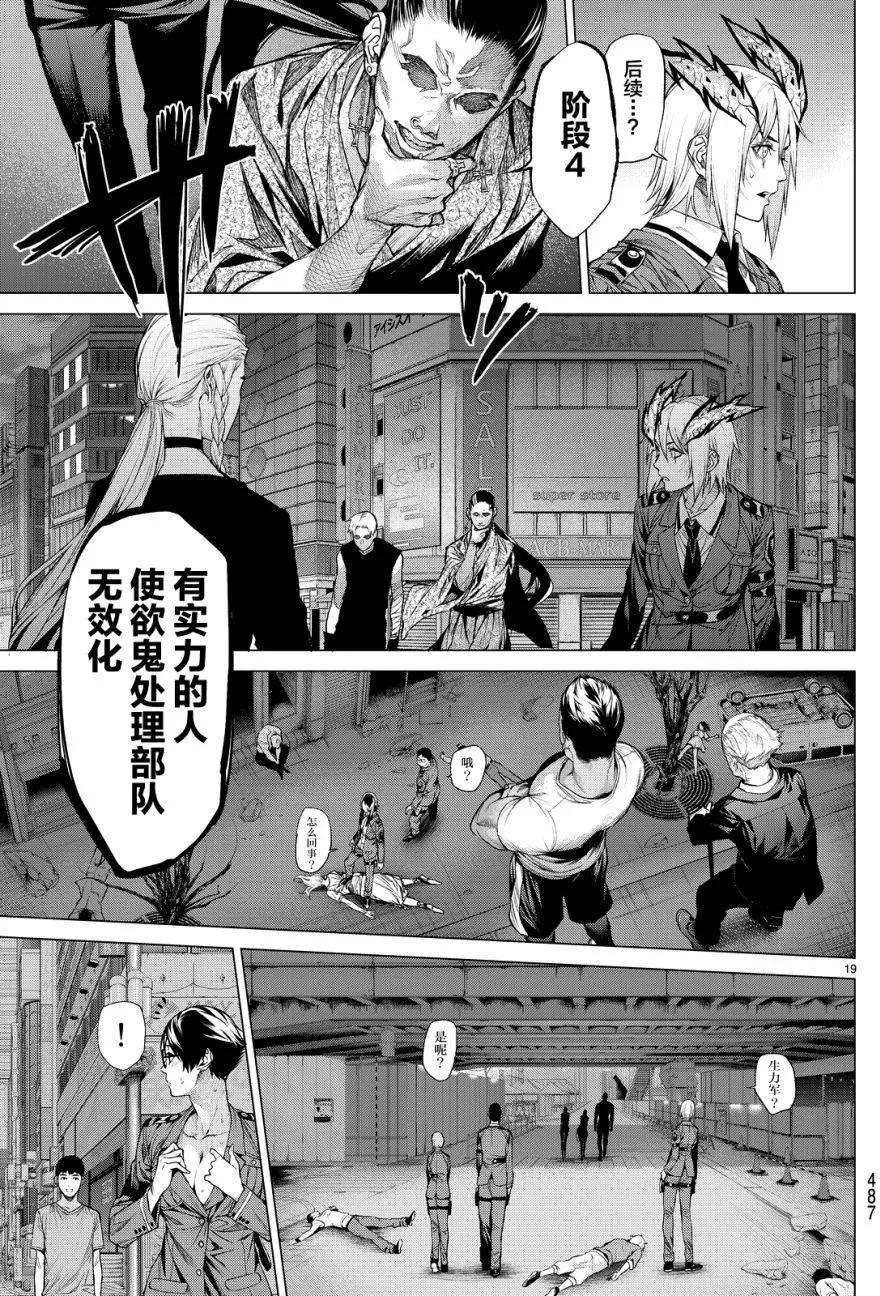 第10回18