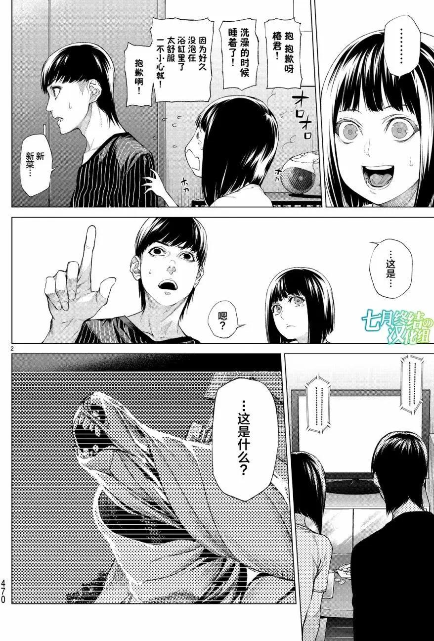 第10回2