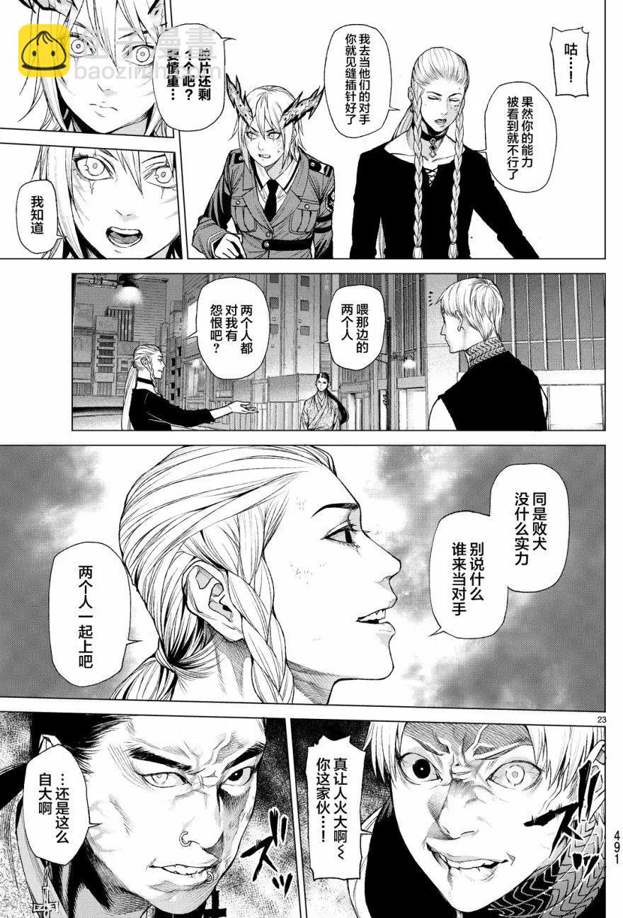 第10回22