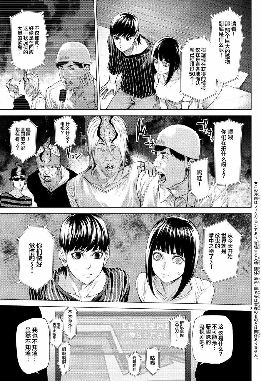 第10回3