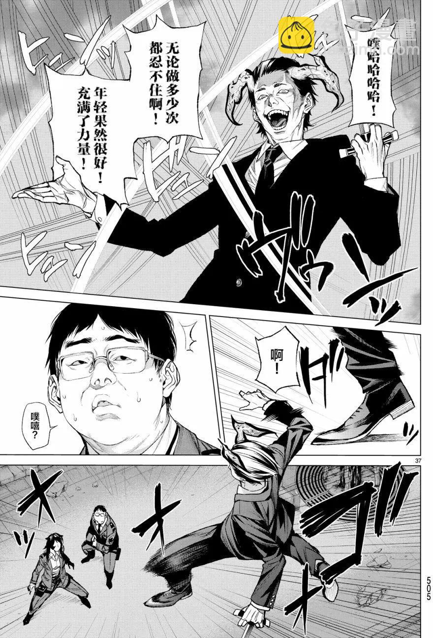 第10回36