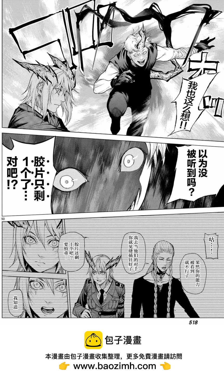 第10回49