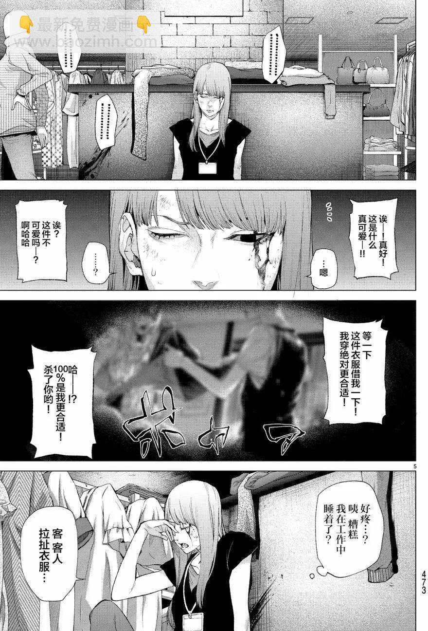 第10回5