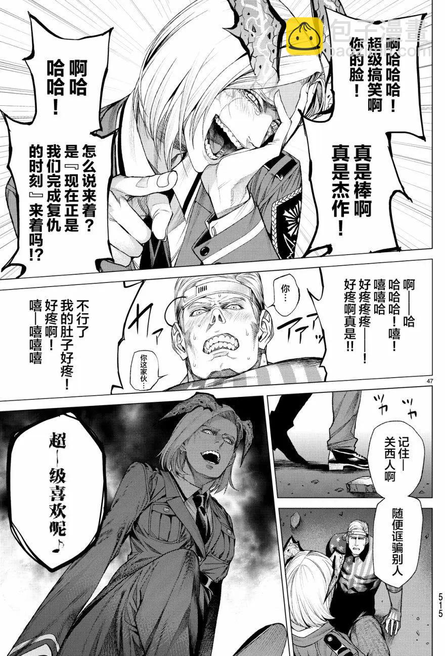 第10回50