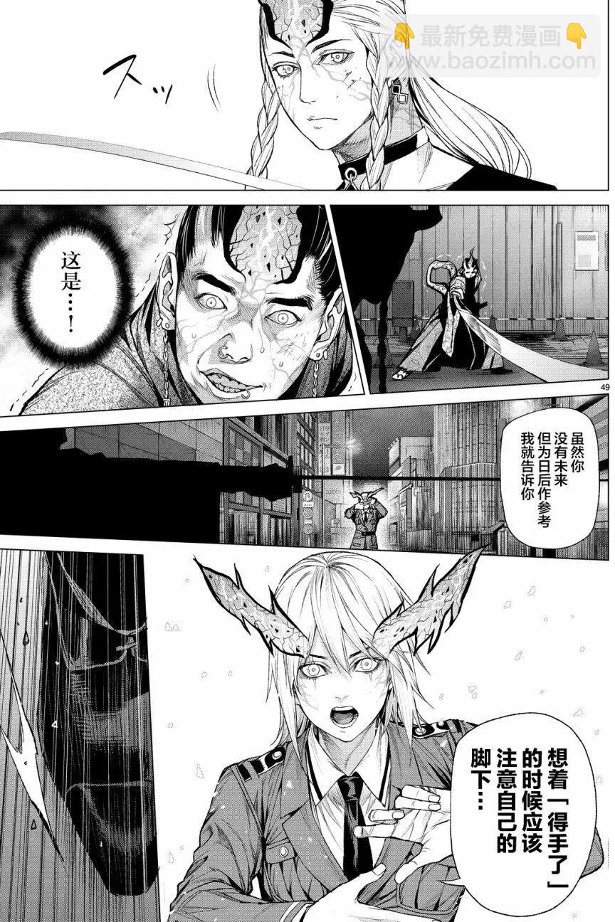 第10回52