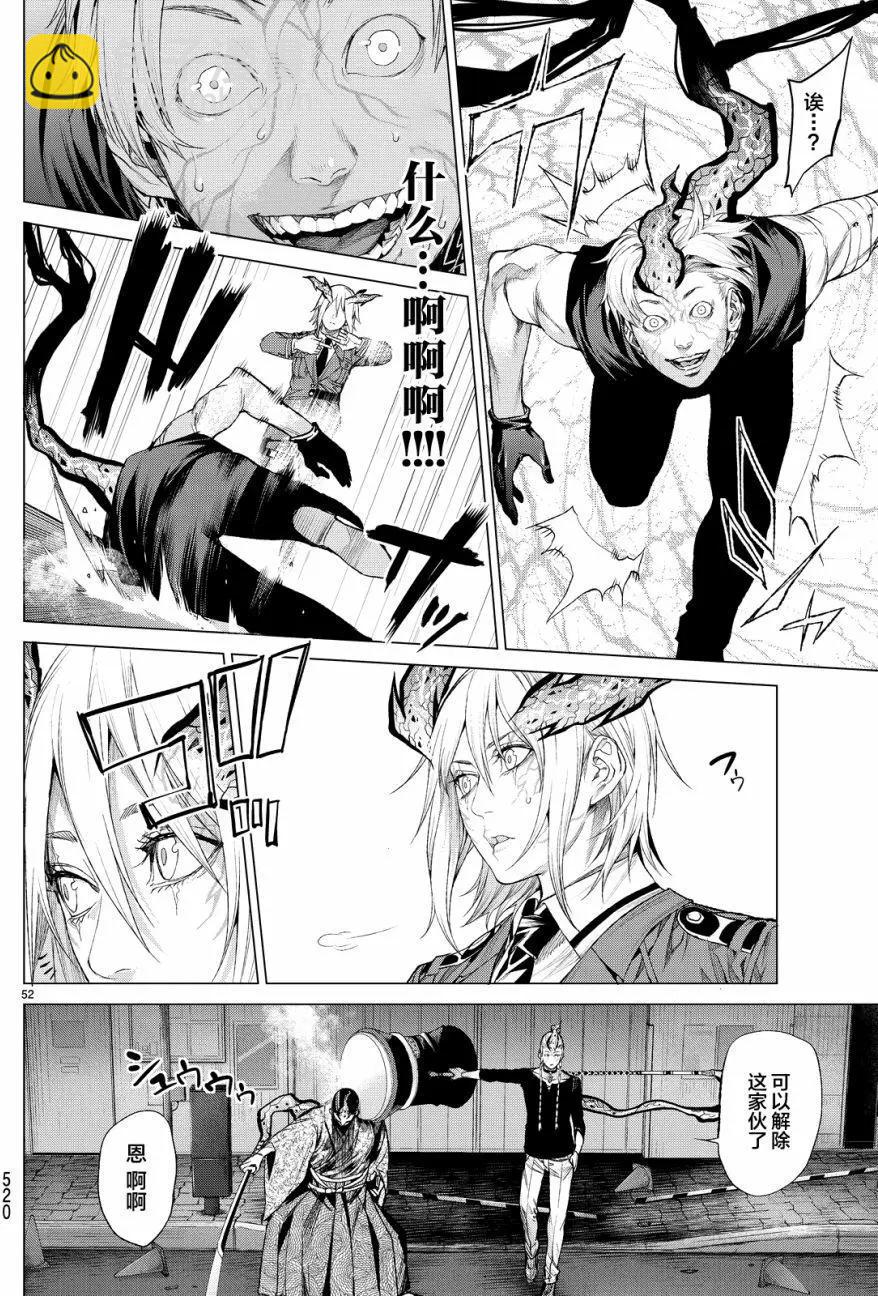 第10回55