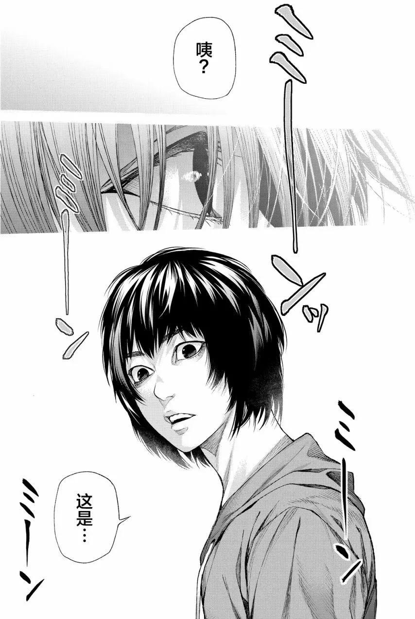 第10回59