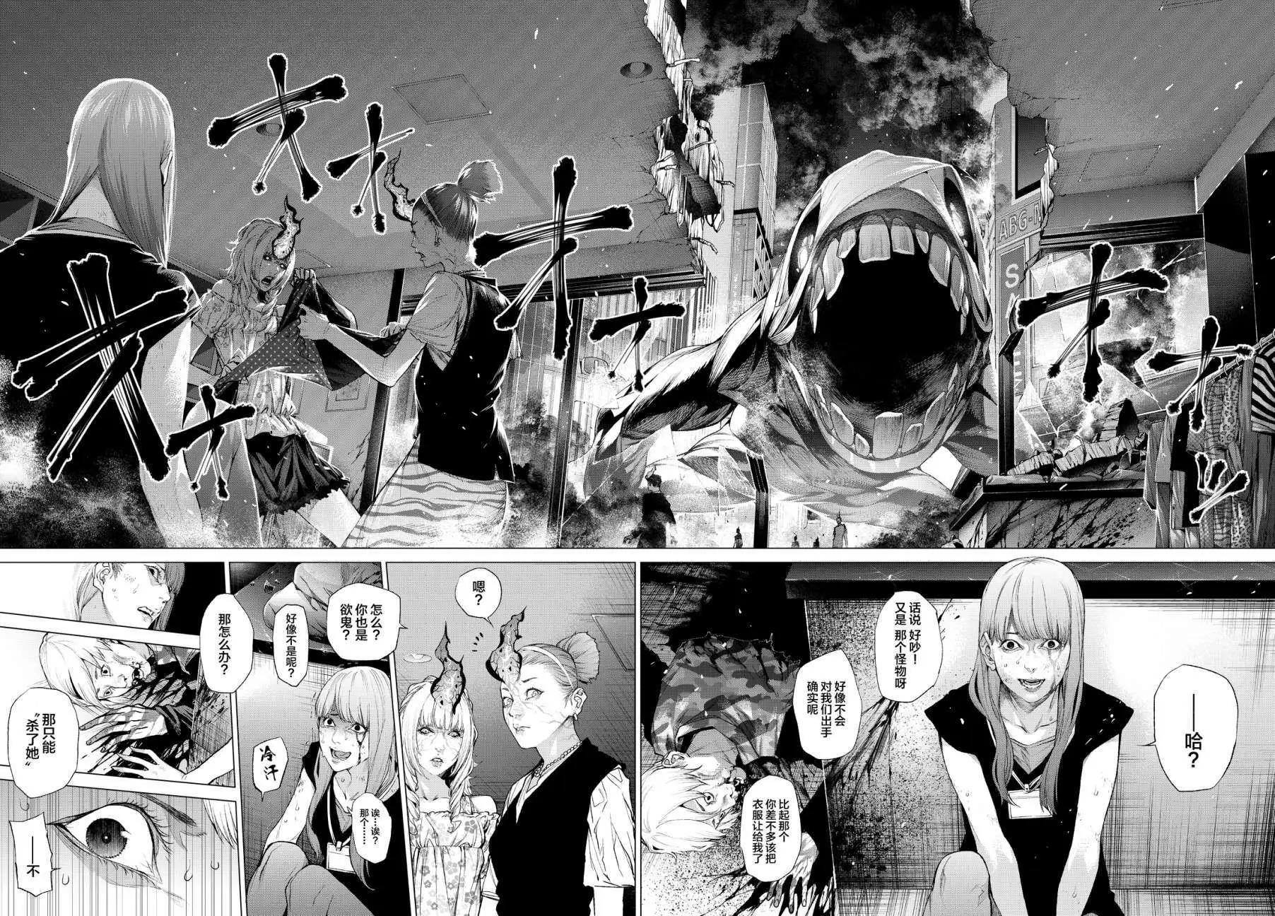第10回6