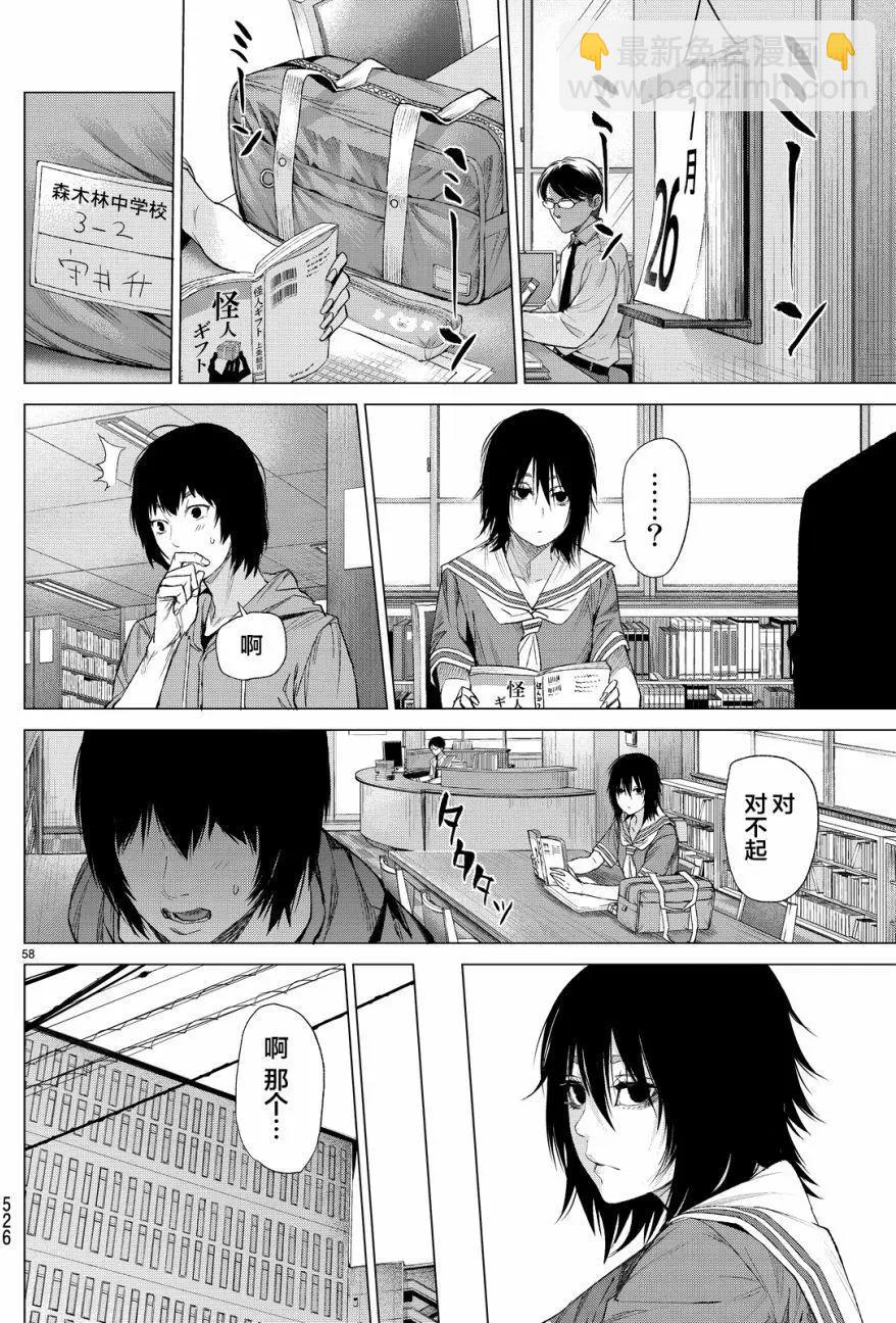 第10回61