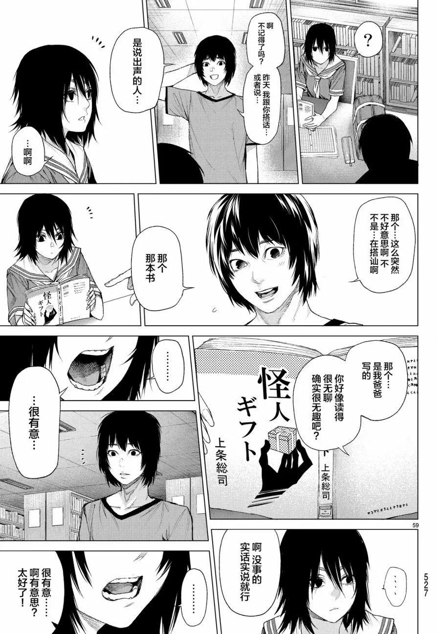 第10回62