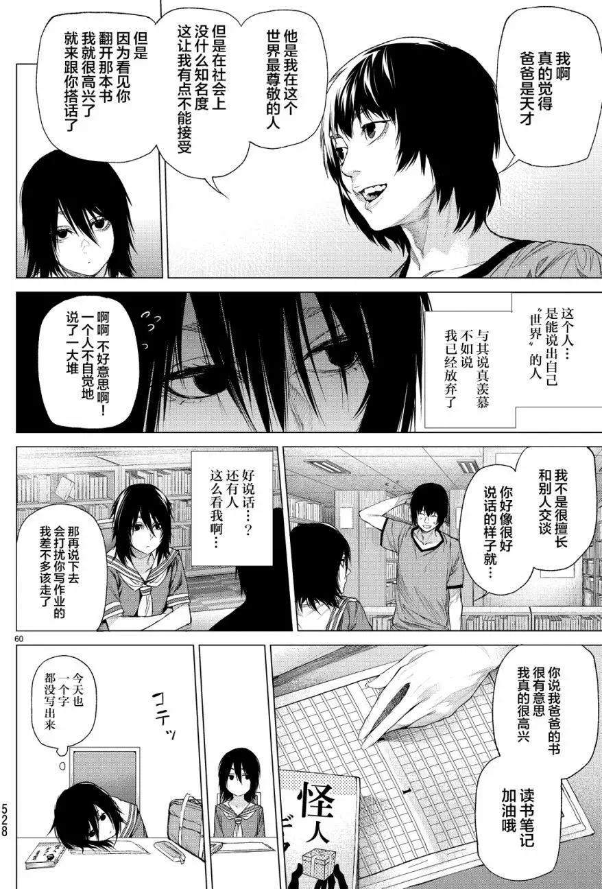 第10回63