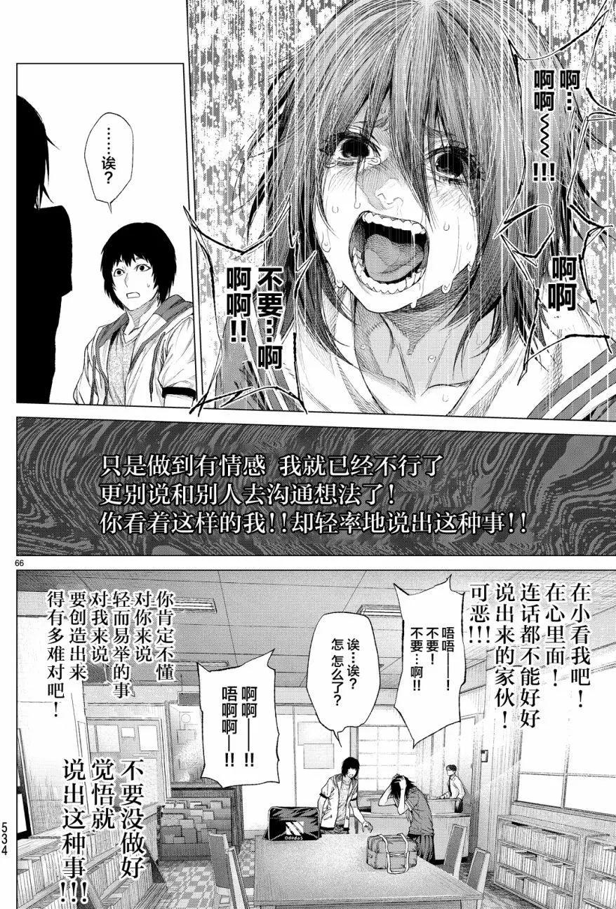 第10回69