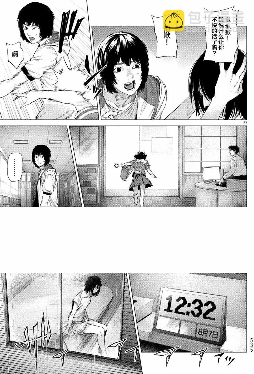 第10回70
