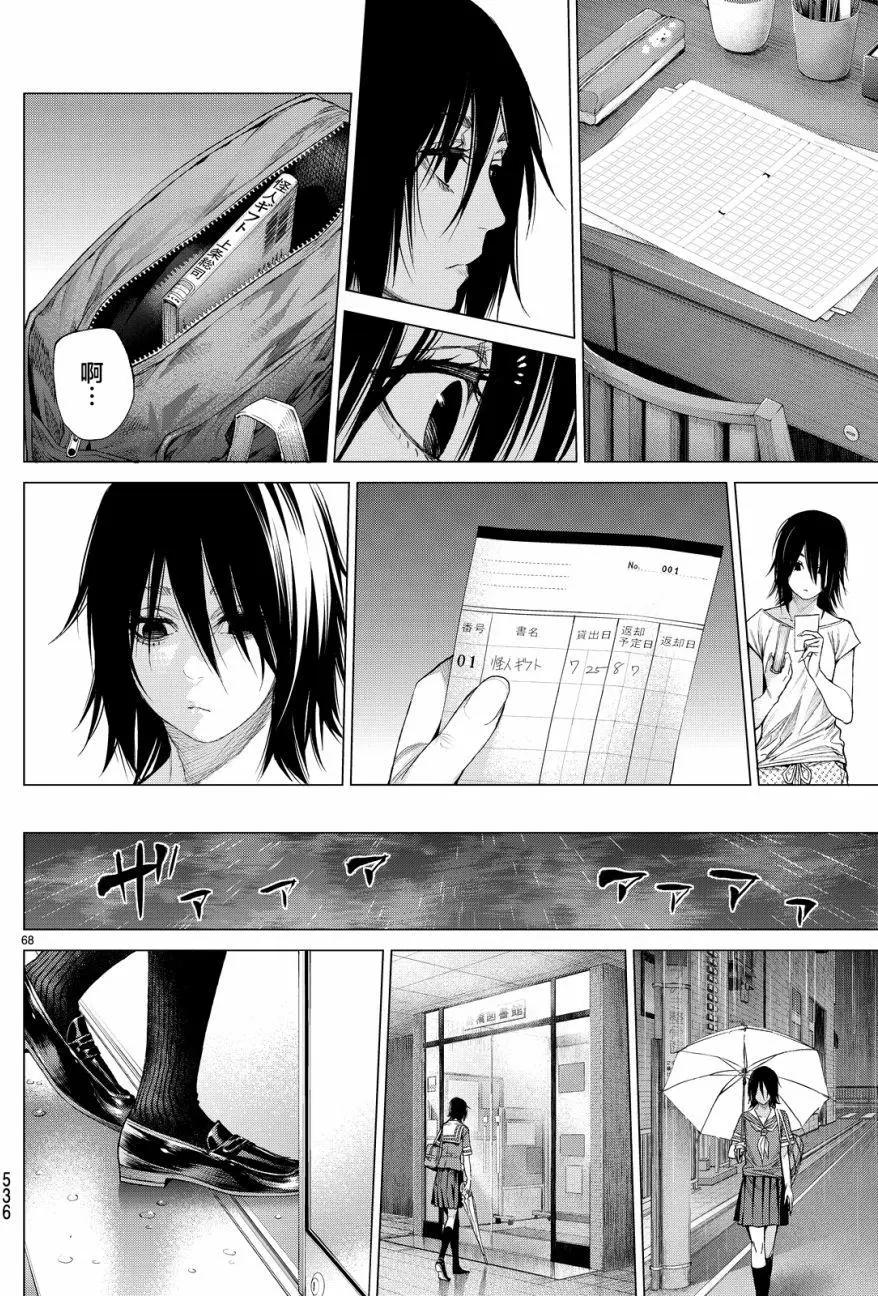 第10回71
